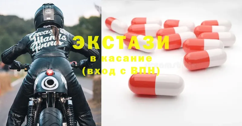 Ecstasy бентли  Навашино 