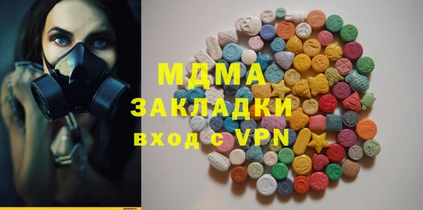 MDMA Premium VHQ Богданович