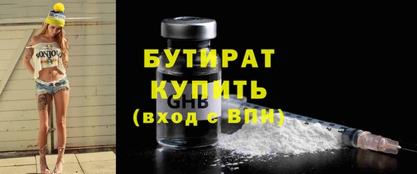 COCAINE Богородск