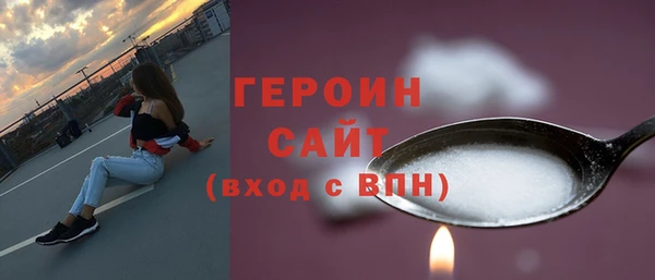 COCAINE Богородск