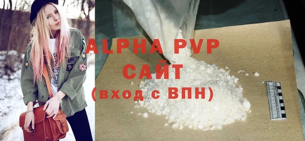 COCAINE Богородск